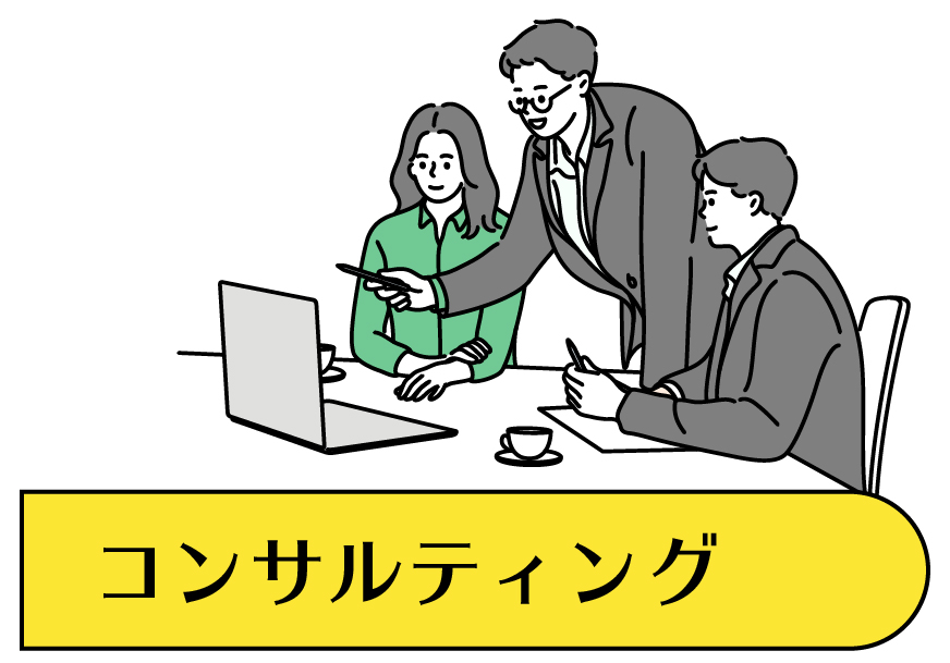 DCR株式会社独自の協力企業、環境保全への取り組み、コンサルティング